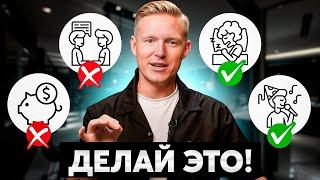 13 советов, которые ПОМОГУТ ЗАРАБОТАТЬ ПЕРВЫЕ $1 МЛН! / Как построить прибыльный бизнес?