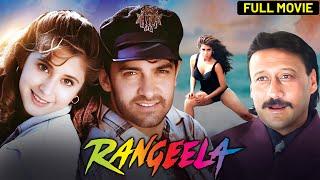 Rangeela (1995) - Full Hindi Movie (4K) | Aamir Khan | Urmila Matondkar | Jackie Shroff | Bollywood