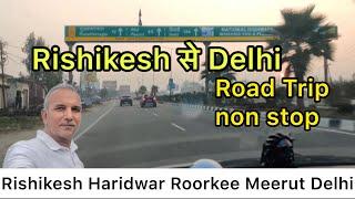 Rishikesh से Delhi || Non Stop Road Trip by Car || ऋषिकेश से दिल्ली कितना टाइम लगा