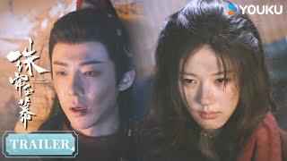 MULTISUB【珠帘玉幕 The Story of Pearl Girl】预告EP19：商队遇险 端午误会燕子京 | 赵露思/刘宇宁/唐晓天 | 古装 爱情 | 优酷 YOUKU