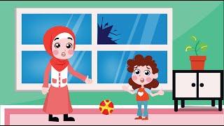 ليلى تتعلم الصدق | قصة جميلة عن الصدق