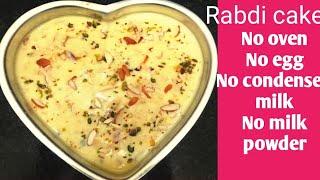 Rabdi cake recipe | मलाई केक रेसिपी | eggless cake | cake without oven