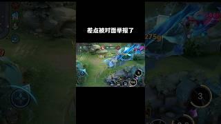 安琪拉：差点被对面举报！