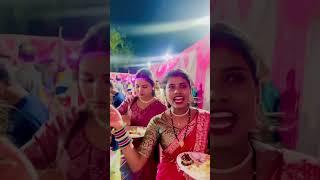#monikasahuvlog #food #monikasahu #maheshgeetasahu #divya #mrs #ravi #cgviral #cgsong #yt #minivlog