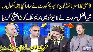 Sher Afzal Marwat Big Challenge to Nadeem Malik During Live Show | Nadeem Malik Live | SAMAA TV