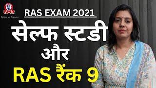 RAS Topper Reveals Secret Strategies | Nidhi Udsaria  | Biraj Mohan Ramawat | Talks with BMR