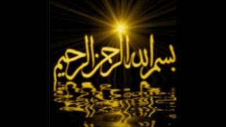 Bismillah-ir-Rahman-ir-Rahim