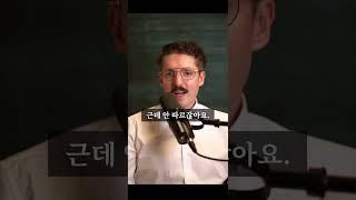 돈, 건강, 좋은 인간관계를 위한 방법들을 다 알지만, 성공하지 못하는 이유