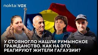 Nokta Vox. Как в Гагаузии отреагировали на румынское гражданство Стояногло?