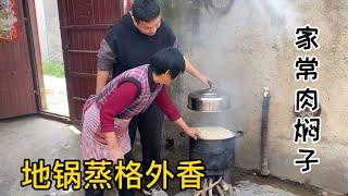 The grandmother in rural Henan showed a hand, and steamed a braised pork with simple ingredients