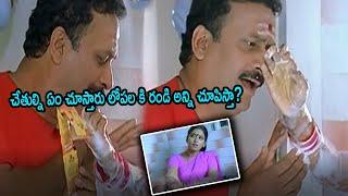 Surya Superb Comedy With Bhuvaneswari || TFC Filmnagar