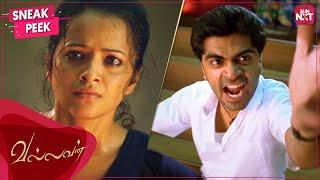 Much needed break-up | Vallavan | Tamil | Simbu | Nayanthara | Reema Sen | SUN NXT