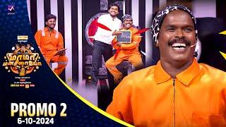 Promo 2 | MAMA MANASILAYO | 09th October   | Sun TV | Media Masons  | Sunday 12:30 PM