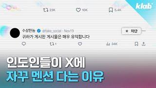 링크도, 권유도 없는 신박한 스팸… 돈이 되기 때문에 한다고?｜크랩