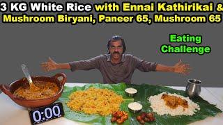 3 KG Mushroom Biryani, White Rice With Ennai Kathirikai (Oil Brinjal Gravy) Eating Challenge #foodie