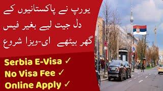 Serbia e-visa From Pakistan Is Free || Europe Free Visa From Pakistan || Every Visa ||