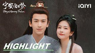 EP36-38 Highlight: Jiang Xuening and Xie Wei consummated their marriage | 宁安如梦 | iQIYI