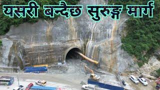 It's all about the progress of siddhababa tunnel Vlog-107