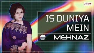 Is Duniya Mein | Mehnaz | @EMIPakistanOfficial