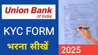 Union Bank kyc form kaise bhare 2025 | Union Bank KYC Form Fill Up 2025