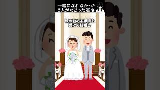 一生独身だった伯父