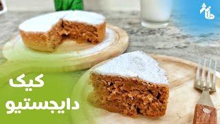 no bake digestive biscuit cake - کیک بیسکویتی یخچالی