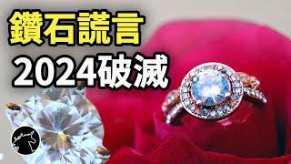 2024年這7樣東西別再買!想省錢一定要看，現在有很多東西都破產了 購物技巧 消費習慣 斷捨離 断舍离 賺錢 生活開支 家庭經濟