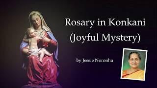 ಕೊಂತಾಚೊ ತೇರ್ಸ್ | Sontosache Mister | Monday & Saturday | Rosary in Konkani | Joyful  Mystery