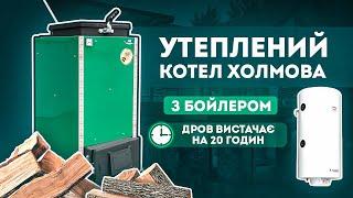 Не беріть котел Зубр, поки не подивитесь відео. Вся правда про котел