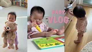 육아 vlog | 12개월 아기와의 일상(378일-383일) | 돌 이후 폭풍성장 | ️발달사항 체크(까치발 이슈) | 시즈시즈 아기책상 | 신발부자🩰와 1일1외출