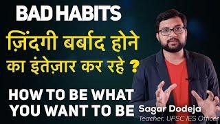 How to SYSTEMATICALLY kill any Bad Habit? Break and Destroy Bad Habits NOW