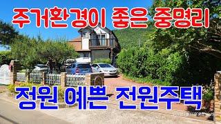 804 전원주택지 최고의 위치인 중명리전원주택매매 중명생태공원과 형산강이 가까운 거리에 있는 연일전원주택매매 정원이 예쁜포항전원주택매매 포항부동산 지목부동산 연일부동산 중명리주택