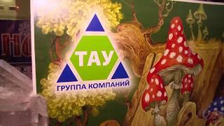 Выпуск от 27.12.17 Сказочный ледовый городок от «ТАУ» - Стерлитамакское телевидение