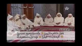 46 Tawnate (Quran group - Coran en groupe - قراءة جماعية)