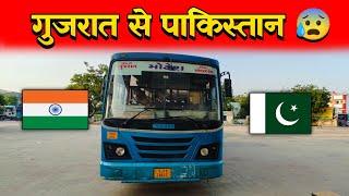 Gujrat to Pakistan Border by GSRTC | Adventure at Nadabet | Gujrat Last Village in Pakistan Border