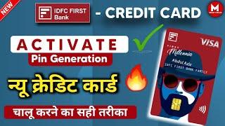 How to Activate Idfc First Bank Credit Card | Idfc Bank Credit Card Pin Generation