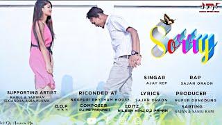 सॉरी।। Sorry।। Ft Sajan Oraon , Sanju Rani ।। Singer Ajay Kcp।।New Nagpuri Rap Song