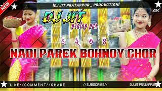 1234 Nadi Parek Bohnoy Chor || Dj Jit pratappur  || Dehati !! super hits new!!