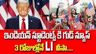 America L1 Visa and Green Card Within 3 Days | USA visa Telugu 2025 | USA Green Card | BrkEduation