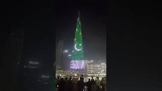 14 August 2023 Pakistan Flag on Burj khalifa