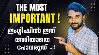 How to Speak English Correctly using Adjectives.#Spoken English Malayalam@english wow