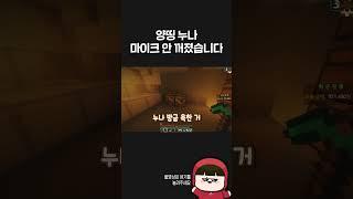 다 들렸어??🫢