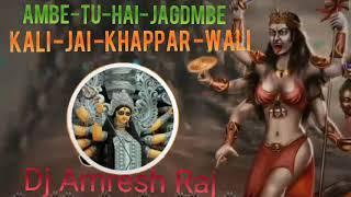 Jay Ambe Kali Jay khappar wali Dj Amresh Raj Sothgama samastipur Bihar