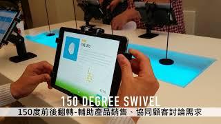 可360度旋轉 POS進銷存系統專用平板電腦防盜立架-Gripzo