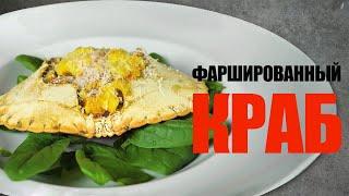 Как приготовить краба Рецепт от ОЛЕГА БАЖЕНОВА #97 [FOODIES.ACADEMY]