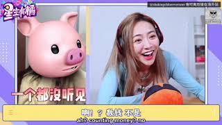 [ENG SUB] 谢可寅｜Shaking Chloe 星报娱乐采访 Xie Keyin "blocks" Xu Yiyang after getting 3150 from her?