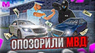 ОПОЗОРИЛ МВД! ФСБ ПАТРУЛЬ на МАТРЕШКА РП! МАТРЁШКА РП gta crmp mobile гта крмп мобайл рп rp