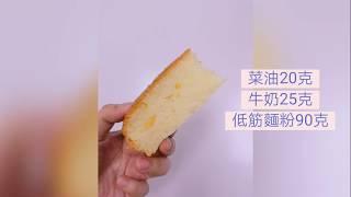 咸蛋蛋糕-電飯煲焗蛋糕no bake rice cooker bake cake salted egg cake