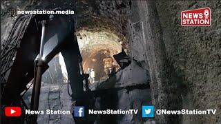 Exclusive Video Inside Rail Tunnel T33 of Katra-Banihal Railway Project @NewsStation