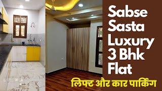 cheapest 3 bhk flat | mahavir enclave flats | builder floor in #delhi | jaklabs homes | 3 bhk flat